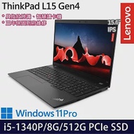 【Lenovo】聯想ThinkPad L15 Gen 4 15吋/i5-1340P/8G/512G PCIe SSD//Win11 Pro 商務筆電