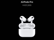 全新 Apple AirPods Pro