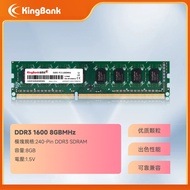 KingBank Desktop Memory DDR3 1600 8G RAM/8GB