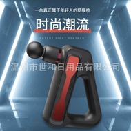 H HB3 Triangular Fascia Mini Fitness Muscle Relaxer Vibrating Massage Electric Shock Strong