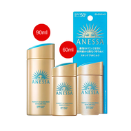 3 สูตร ครีมกันแดด อเนสซ่า Anessa Perfect Uv Sunscreen Skincare กันแดด สูตรใหม่ Gold Milk / Gold gel 