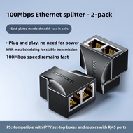 SAMZHE | 2 Way Internet Splitter Adapter
