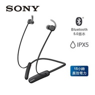 SONY 運動藍牙入耳式耳機 WI-SP510
