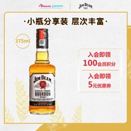金宾（Jim Beam）波本 威士忌 白占边 调和型 洋酒 375ml 新老包随机发