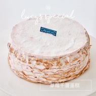 【LS手作甜點 x 藍帶主廚】草莓千層蛋糕(8吋)