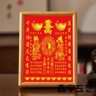 Golden Ten Thousand Liang Lucky Photo Frame Painting Living Room Bedroom Entrance Desktop Decoration