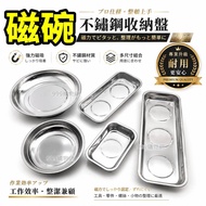 Parts Disk Magnetic Parts Disk Screw Disk Magnet Tool Disk Screw Magnetic Suction Cup Nut Disk Magne