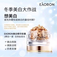 Eaoron Essence 108biji * 2 kotak 2*Box EAORON SWF Whitening Capsules Daily Youth Restoring Serum 216