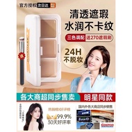 concealer Watsons Genuine Children's Tricolor Concealer Official Flagship Store Genuine Product Cove