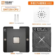 Amaoe U12 Magnetic BGA Reballing Stencil Platform Set for SM7150 CPU Lower Layer RAM Upper Layer 0.1