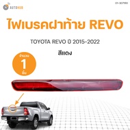 ไฟเบรคดวงที่3 / ไฟเบรค / ไฟเบรคกระบะท้าย TOYOTA รีโว่ REVO ( LED ) มี 2 สี สีแดง สีขาว พร้อมปลั๊ก สำ