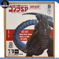 Ezhobi OBS-008HR Godzilla Ultima Singular Point Heat Ray (GID) Limited Version