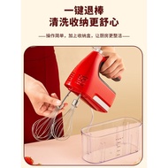 Egg Beater Electric Household300wHigh-Power Handheld Commercial Cream Baking Mixer Blender