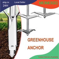 18CM Double-laye Ground Anchors for Orchard Vineyards Tree Branches Hard Steel Tent Retainers Greenh