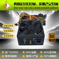 ATX1800W, ATX2200W, ATX2400W, ATX2600W, ATX3000W Power Supply Special