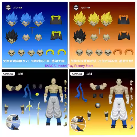 2025 New Tonsenarttoys Kamione 02A 02B Dragon Ball Z Gojita SHF Super Saiyan SSJ Gogeta Dragon Anime