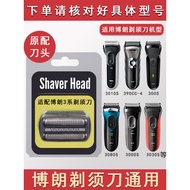Razor Head Suitable for Braun 3 Series S3 Blade Mesh Cover braun3010s 3020s 32b3000s21b Accessories