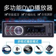汽車音響 汽車音響主機 汽車mp3播放器 USB CD音響DVD主機 車用DV