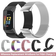 昇星好物 - [銀色] 金屬錶帶適用fitbit-charge5 磁吸不銹鋼帶 [平行進口]