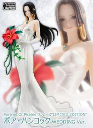 ~熊貓熊~全新 Megahouse MH限定 航海王 海賊王 POP 女帝 蛇姬 波雅漢考克 Wedding Ver.