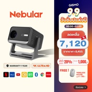 [24HR Immediate Delivery] GISMO Nebula 4K Projector High Brightness 900 ANSI Built-In Andriod 11.0 H