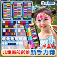 Children Facial Paint Paint Set Body Water-Soluble Paint Face Painting Face Stage Makeup Stall Face 