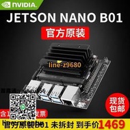 現貨下殺 英偉達Jetson nano套件人工智能NVIDIA TX2 Orin AGX Xavier NX