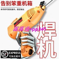 萬能激光電焊機小型點焊手持式全自動智能數顯家用220v全銅電焊鉗