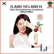 [LABO-H] LABO H Hair Strengthening Treatment 200ml+100ml
