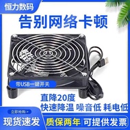 14CM Cooling Fan Xiaomi Set Top Box AX6 Huawei AX3pro Router Light Cat Base Silent USB Applicable