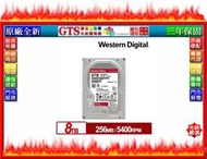【GT電通】WD 威騰 WD80EFAX 紅標 (8TB/3.5吋) NAS專用硬碟機-下標先問台南門市庫存