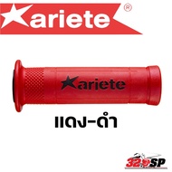 ปลอกแฮนด์ ARIETE ARIRAM ROAD GRIPS สินค้าแท้จากอิตาลี ส่งไว!! 320sp