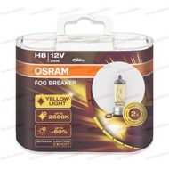 OSR Osram H8 12V fog breaker 2600k (Yellow)