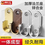 German Wardrobe Clothes Rod Fixing Accessories Hardware Clothes Rod Clothes Rod Holder Wardrobe Hook