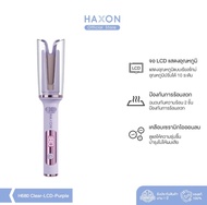 Haxon Clear Auto Hair Curler H680 เครื่องม้วนผม มีไอออนบำรุงผม ม้วนผมอัตโนมัติ เครื่องทำผมลอน ที่ม้ว