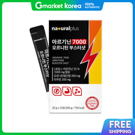 Natural Plus | L-Arginine 7000 Stick Ornithine Black Maca Citrulline Zinc Benefits Stick