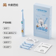 [Ready Stock] Children's Electric Toothbrush--Automatic Smart Reminder Cartoon Soft Bristle Recharge