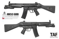 【TAF Custom現貨】(戰術槍燈+固定托版) VFC HK53 早期型GBB
