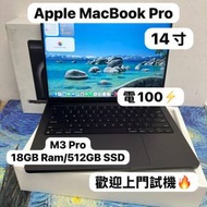 （Apple MacBook M3 Pro 🔥性價比高 )AP...