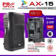 PROPLUS AX-15 ฟรี..ไมค์ลอย 2ตัว ตู้ลำโพงแอคทีฟ 15 นิ้ว ลำโพงเอนกประสงค์ ตู้ลำโพง Active ตู้ลำโพงมีแอมป์ proplus ax-15