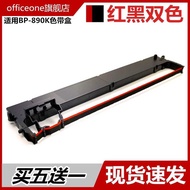 [Black Red 1/3 Styles] Suitable for Real BP890K Ribbon Rack BP880K BP6800K BP6900K B2800003Red Black