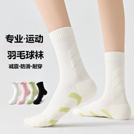 Socks for Women - Thickened Shock-Absorbing Design | Ideal for Cycling & Running