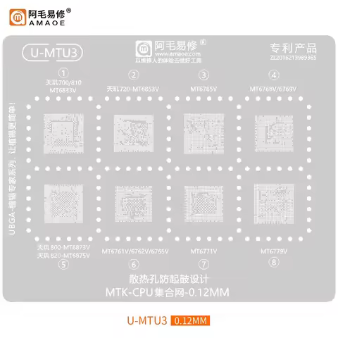 Amaoe U-MTU3 MT6853V MT6873V MT6875V MT6833V MT6779V MT6771V Dimensity 720 810 800U 820 CPU Replace 