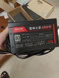 二手600W主機電源