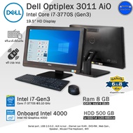 คอมพิวเตอร์ All-in-One i7 i5 i3 DELLHPLenovo จอใหญ่เต็มตา มือสองสภาพดี พร้อมใช้งาน