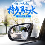 Car Rearview Mirror Rainproof Film Truck Sedan Side Window Water Repellent Film Reversing Mirror Anti-Fog Clear Water Rainproof Film Motorcycle Helmet Rainproof Anti-Fog Film, No matter how Big the Rain Will