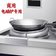 Periuk Aruhan Komersial Cekung Borong Periuk Besi Hotel Periuk Tumis Telinga Dua Telinga 50cm 60cm P