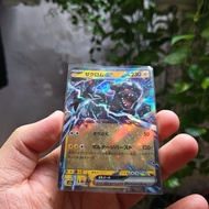 Pokemon Card Japanese Zekrom EX 051/193