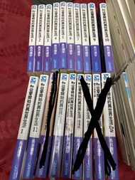 從零開始的異世界生活