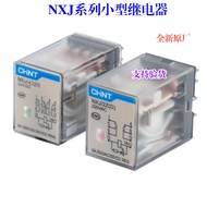 正泰NXJ/2Z(D) 3Z 4Z小型电磁中间继电器 8脚11脚14脚 220V DC24V2025.10.21